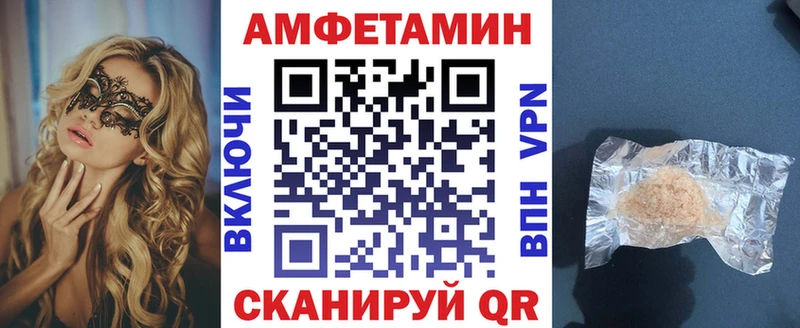 АМФ VHQ  Майский 