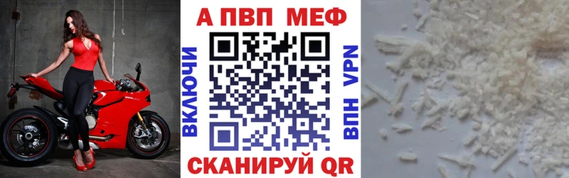APVP СК Майский