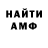 АМФЕТАМИН VHQ KILLER BANAN