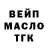 ТГК THC oil Svitlana Tkachenco