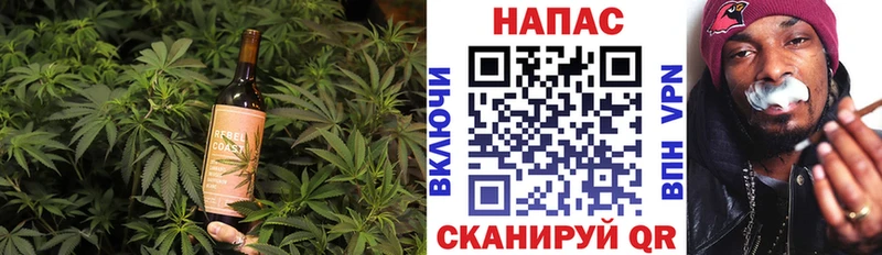 закладки  Майский  Canna-Cookies конопля 