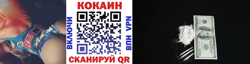наркошоп  Майский  COCAIN Перу 