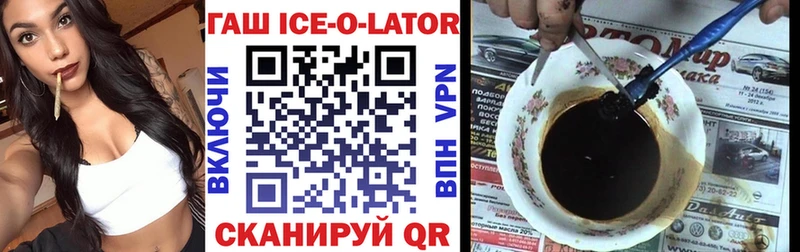 ГАШ хэш  даркнет клад  Майский  магазин продажи  
