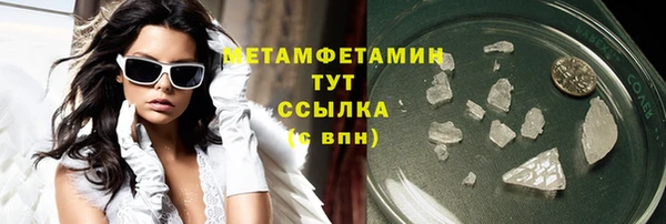 ГАЛЛЮЦИНОГЕННЫЕ ГРИБЫ Абдулино