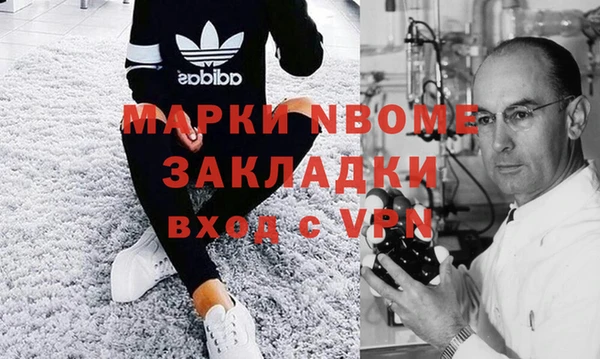 альфа пвп VHQ Абинск