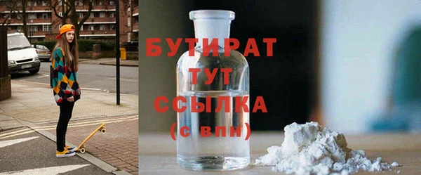 бошки Алзамай