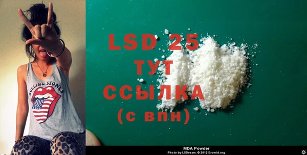 кокаин перу Горняк