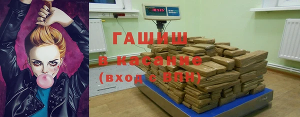 альфа пвп VHQ Абинск