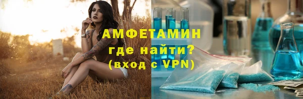 кокаин VHQ Алексин