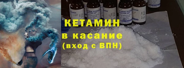 альфа пвп VHQ Абинск