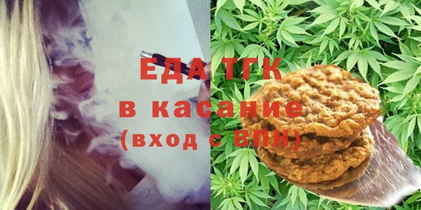 альфа пвп VHQ Абинск