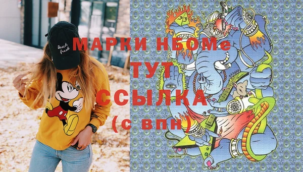 кокаин VHQ Абаза