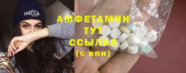 кокаин VHQ Абаза