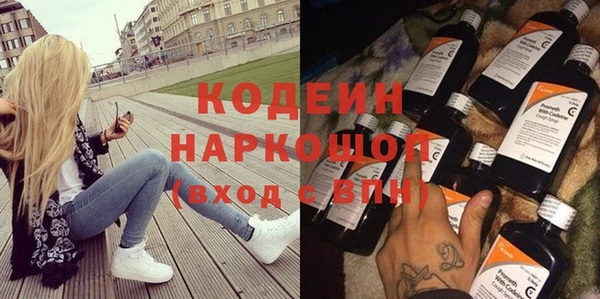 ГАЛЛЮЦИНОГЕННЫЕ ГРИБЫ Абдулино