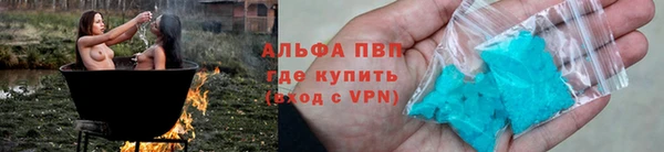 мескалин Горнозаводск