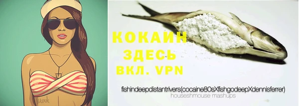 альфа пвп VHQ Абинск