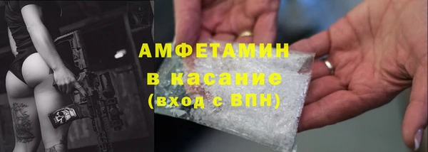 альфа пвп VHQ Абинск