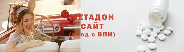 кокаин VHQ Алексин