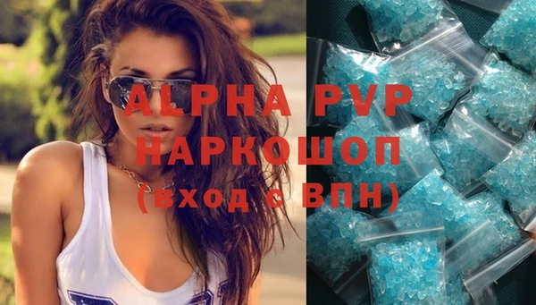 альфа пвп VHQ Абинск