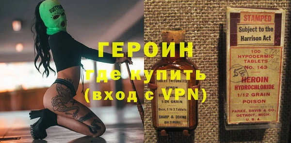 кокаин VHQ Абаза