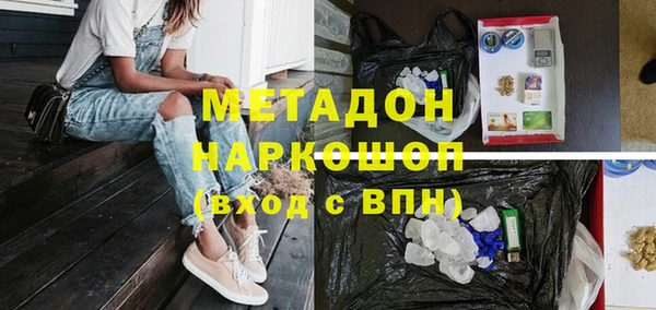 кокаин Заволжье