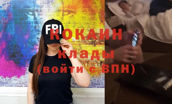 ГАЛЛЮЦИНОГЕННЫЕ ГРИБЫ Абдулино