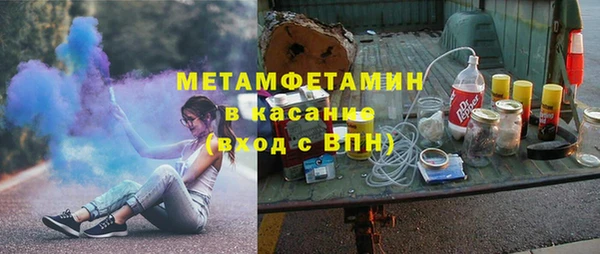 ГАЛЛЮЦИНОГЕННЫЕ ГРИБЫ Абдулино
