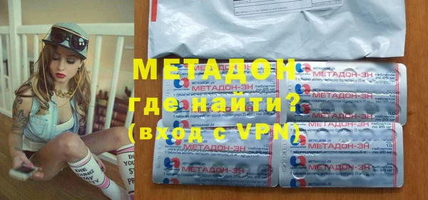 ГАЛЛЮЦИНОГЕННЫЕ ГРИБЫ Абдулино