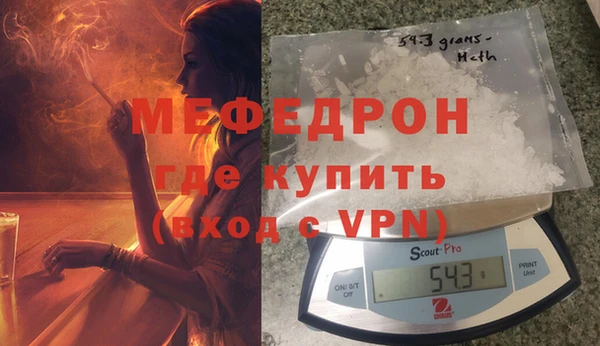 альфа пвп VHQ Абинск
