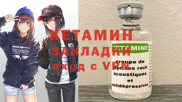альфа пвп VHQ Абинск
