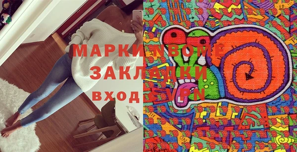 ГАЛЛЮЦИНОГЕННЫЕ ГРИБЫ Абдулино