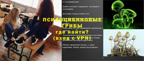 альфа пвп VHQ Абинск