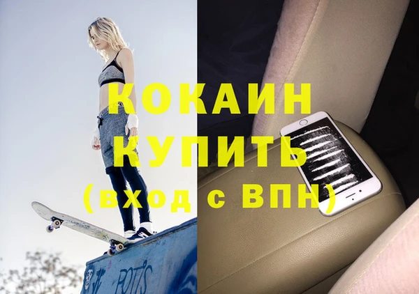 кокаин VHQ Абаза