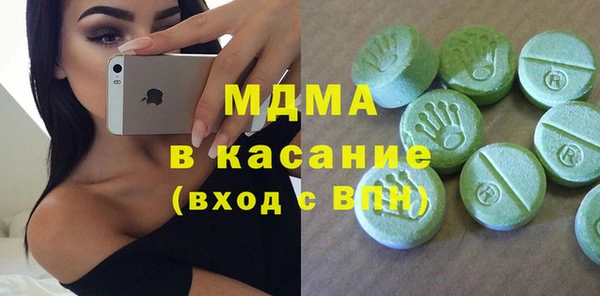 кокаин VHQ Абаза