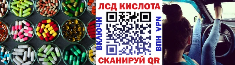 это клад  Майский  LSD-25 экстази ecstasy 