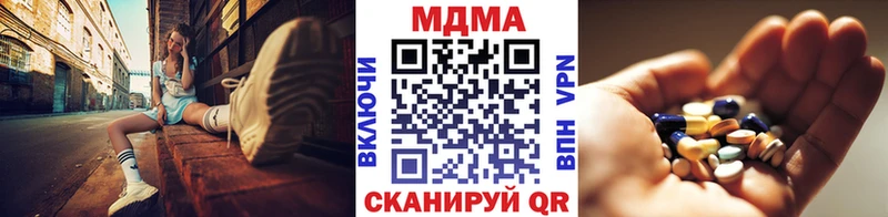 МДМА crystal Майский
