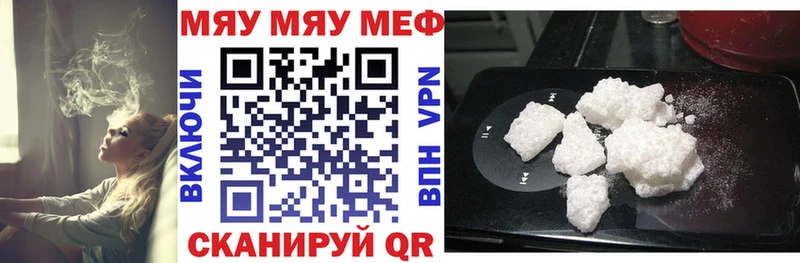 Мефедрон  Майский
