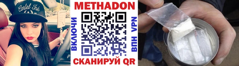 МЕТАДОН мёд  Майский 