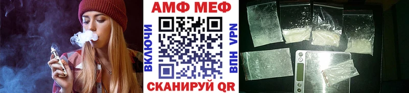 Метамфетамин Methamphetamine  Майский 