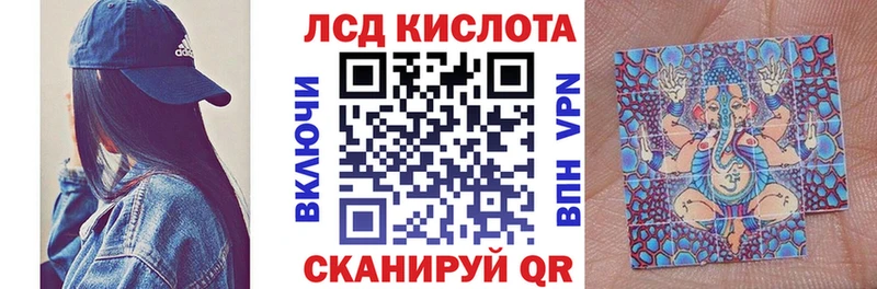 hydra   Майский  Марки 25I-NBOMe 1,8мг 